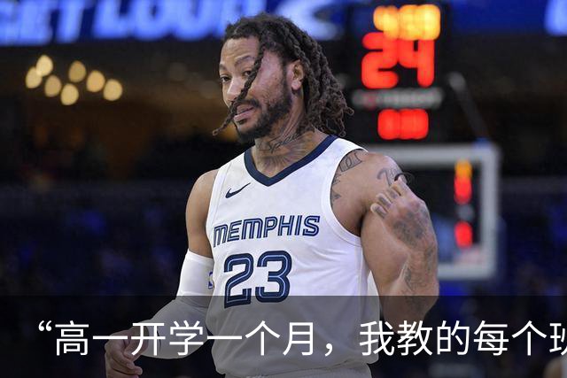 “高一开学一个月，我教的每个班都有学生因心困休学”| 快评