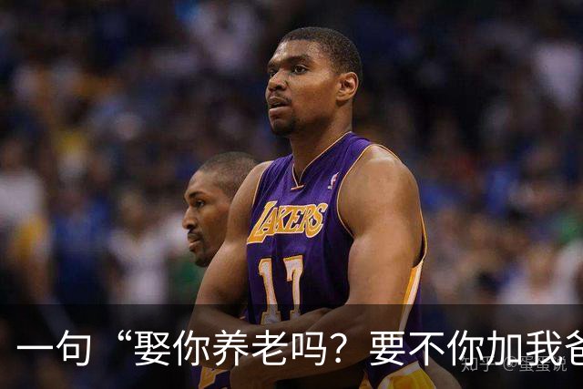 一句“娶你养老吗？要不你加我爸吧”！杭州相亲角，36岁女硕士70万年薪择偶要求，引热议