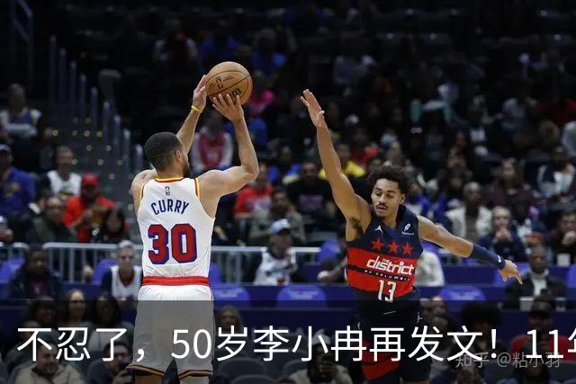 不忍了，50岁李小冉再发文！11年没娃不是身体原因，5亿真相曝光