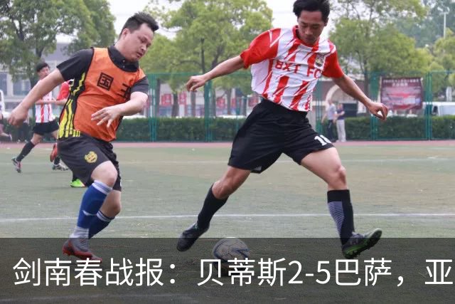 剑南春战报：贝蒂斯2-5巴萨，亚马尔传射，罗德里处子球