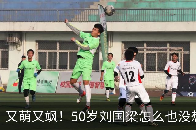 又萌又飒！50岁刘国梁怎么也没想到，一场省运会开幕式，竟暴露25岁孙颖莎的真实地位，百万网友集体守护！17年攒下的底气带火家乡