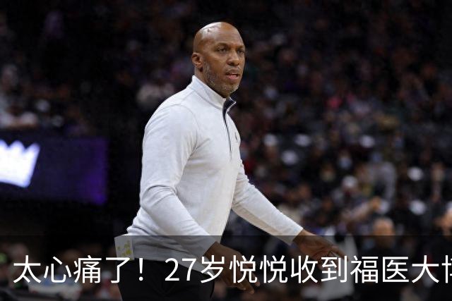太心痛了！27岁悦悦收到福医大博士录取通知后确诊三阴性乳腺癌，抗争一年后离世，在病痛折磨中，留下“先去种花”的温柔遗言