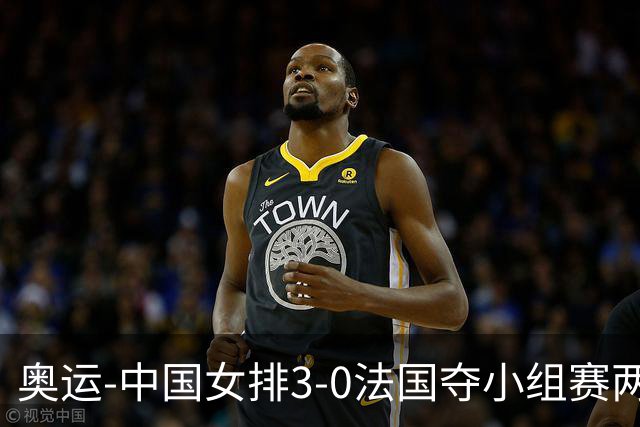 奥运-中国女排3-0法国夺小组赛两连胜 提前进8强
