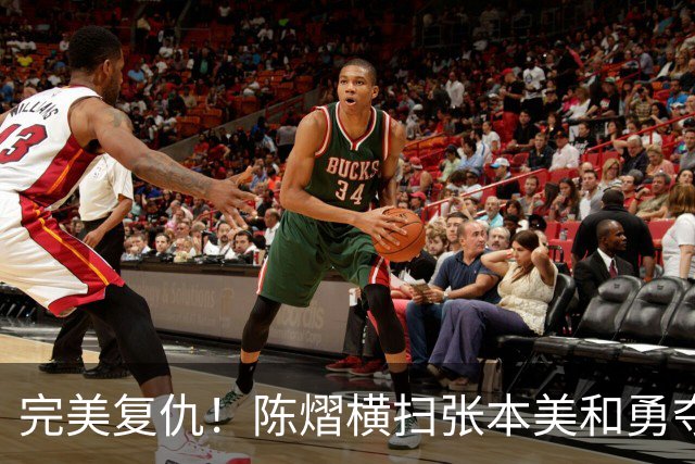 完美复仇！陈熠横扫张本美和勇夺女单冠军，这次没让王励勤失望