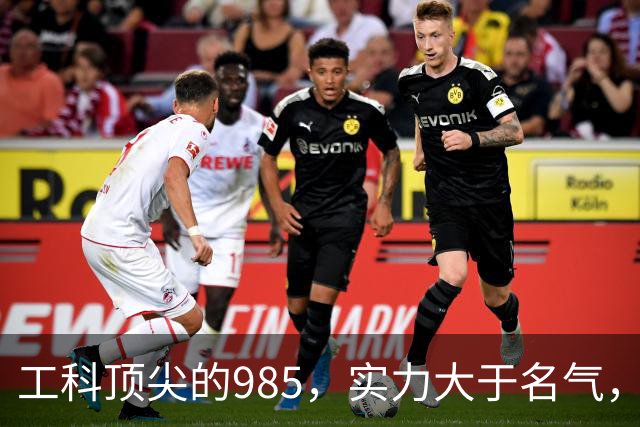 工科顶尖的985，实力大于名气，实力跻身国内第一梯队！东南大学，究竟有多厉害？