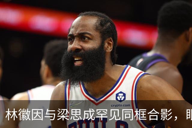 林徽因与梁思成罕见同框合影，眼神真实流露梁思成满眼都是林徽因！