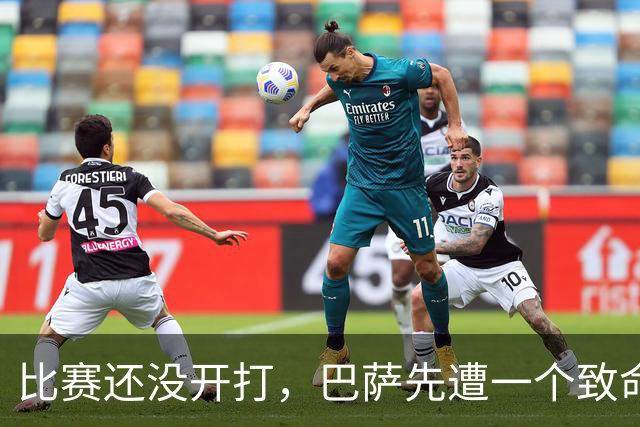比赛还没开打，巴萨先遭一个致命重创，国家德比取胜皇马有点悬