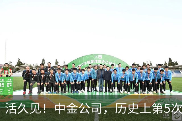 活久见！中金公司，历史上第5次跌停，发生了什么？
