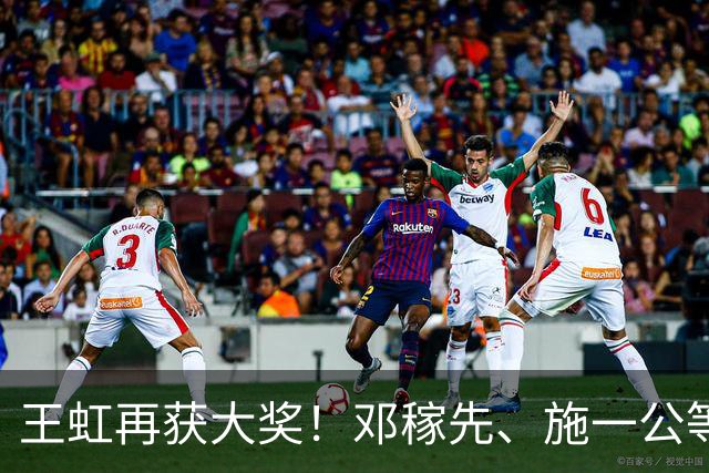 王虹再获大奖！邓稼先、施一公等曾获此奖