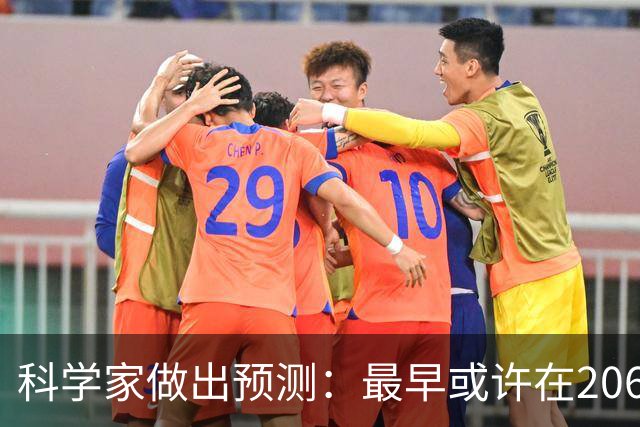 科学家做出预测：最早或许在2064年，全球人口将会出现大崩溃
