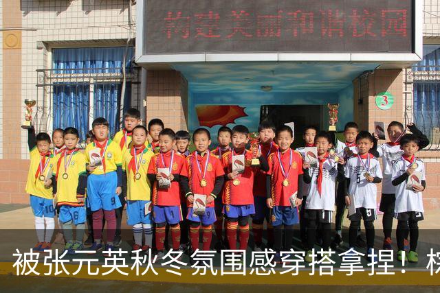 被张元英秋冬氛围感穿搭拿捏！棕羽绒服+小白裙，温柔灵动又显贵