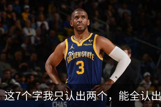 这7个字我只认出两个，能全认出来的，书法眼力一定不差。为什么毛笔用了三个月就不好用了，而书法家一用一辈子？